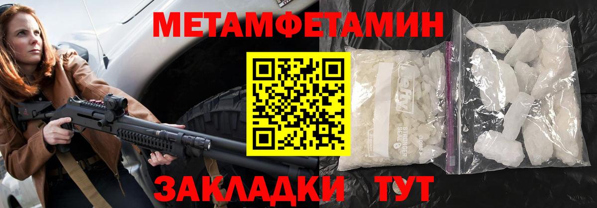 АМФЕТАМИН VHQ  Вход с VPN  Мурино 