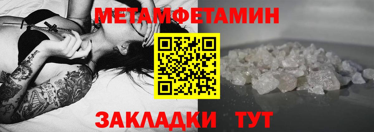 Amphetamine Premium Мурино