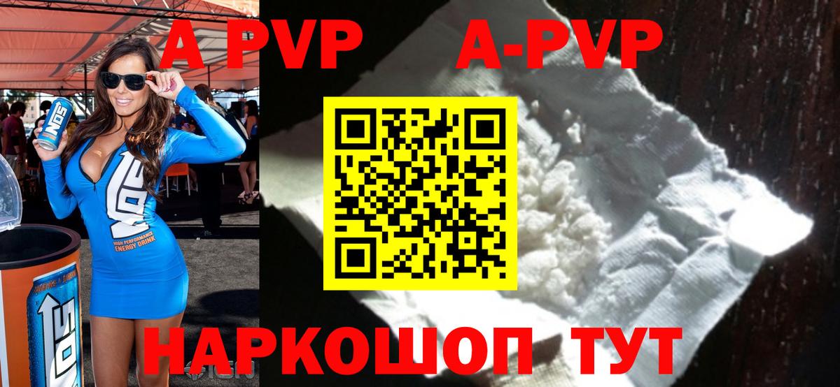 Alfa_PVP VHQ  А ПВП СК КРИС  Вход с VPN  Мурино 