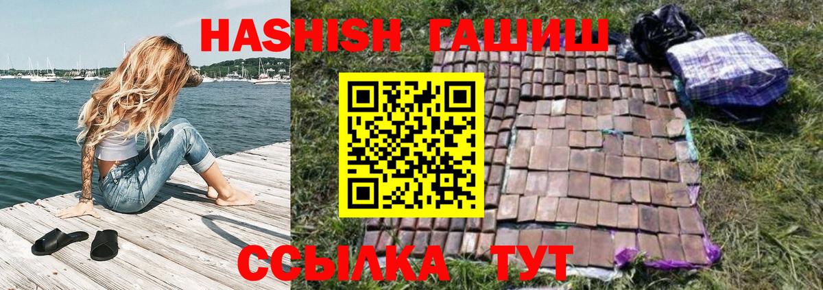 Мурино  ГАШ гарик  наркошоп  Вход с VPN 