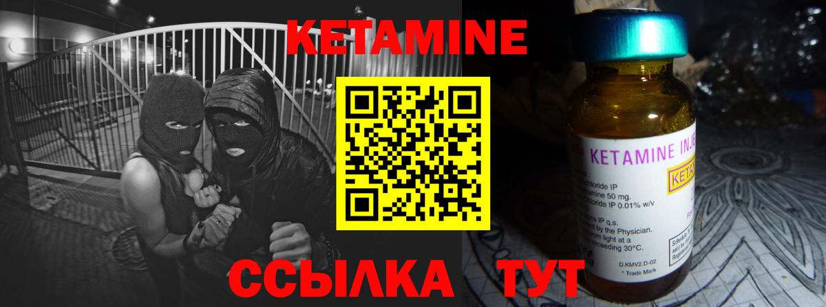 Мурино  мега вход  Вход с VPN  Кетамин ketamine  КЕТАМИН VHQ 