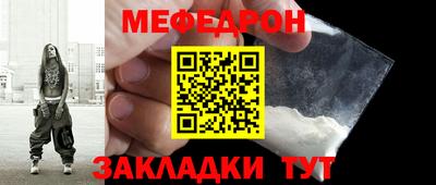 MESCALINE Волжский