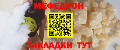 MESCALINE Волжский