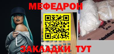 MDMA Волгодонск