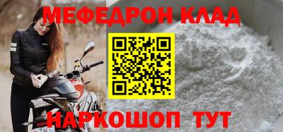 МДМА Волжск