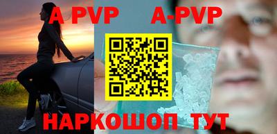 MESCALINE Волжский