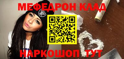 MDMA Волгодонск
