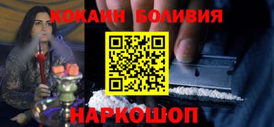 MESCALINE Волжский