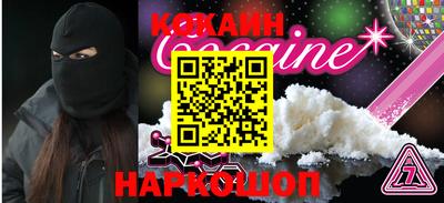 MDMA Волгодонск