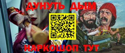 MESCALINE Волжский