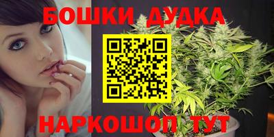 MESCALINE Волжский