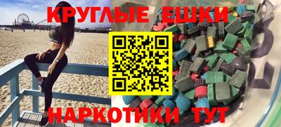 MDMA Волгодонск