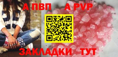 MESCALINE Волжский