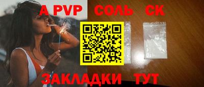 MDMA Волгодонск