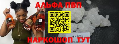 MESCALINE Волжский
