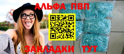 MDMA Волгодонск