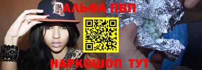 MESCALINE Волжский
