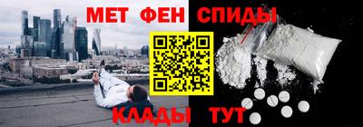 MDMA Волгодонск
