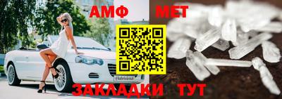 MESCALINE Волжский
