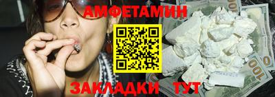 МДМА Волжск