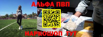 MESCALINE Волжский