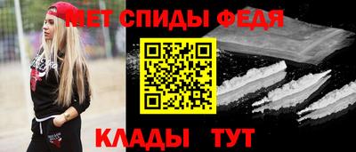 MDMA Волгодонск