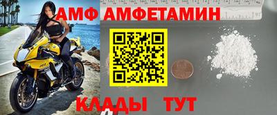 MESCALINE Волжский