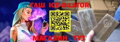 МДМА Волжск