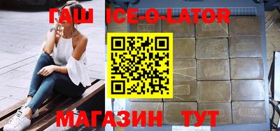 МДМА Волжск