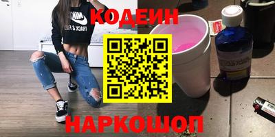 MDMA Волгодонск