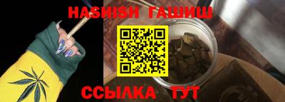 MESCALINE Волжский