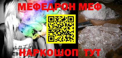 MDMA Волгодонск