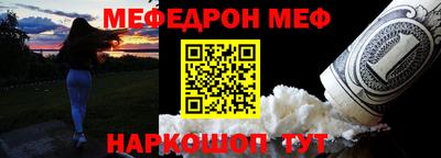 MESCALINE Волжский