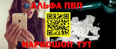 MESCALINE Волжский