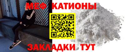 MDMA Волгодонск
