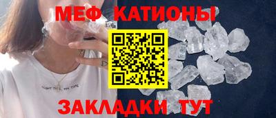 МДМА Волжск