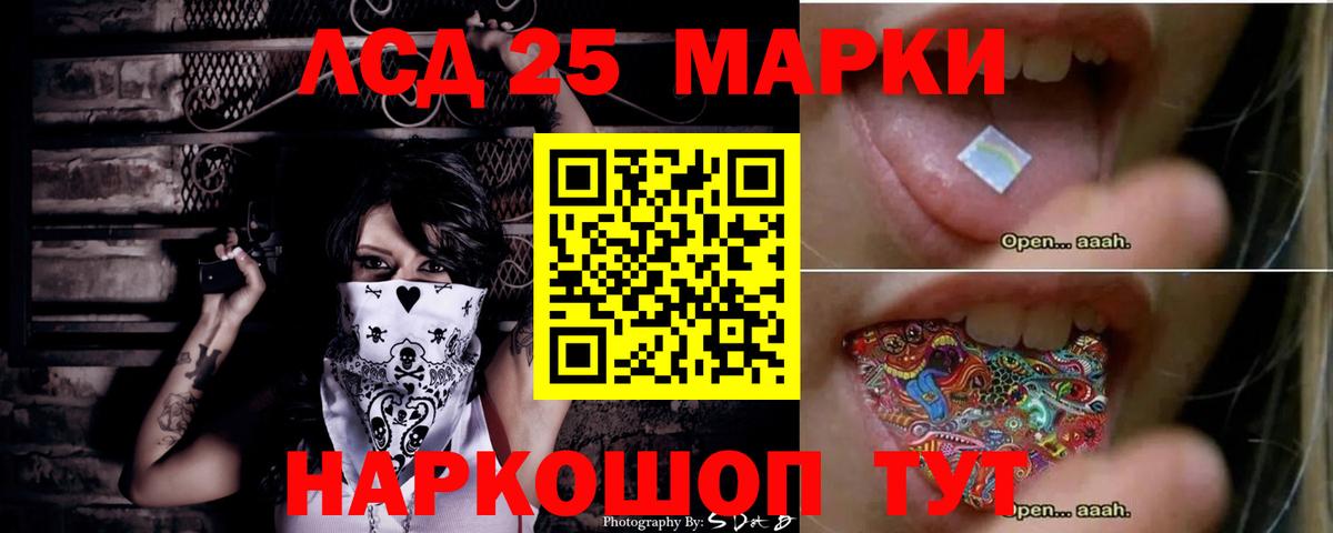 Лсд 25 экстази ecstasy Мурино