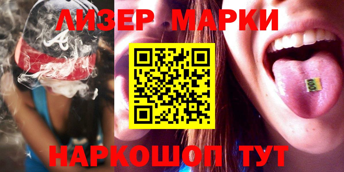 ЛСД экстази ecstasy  Лсд 25 экстази  Мурино  Лсд 25 экстази ecstasy  Вход с VPN 