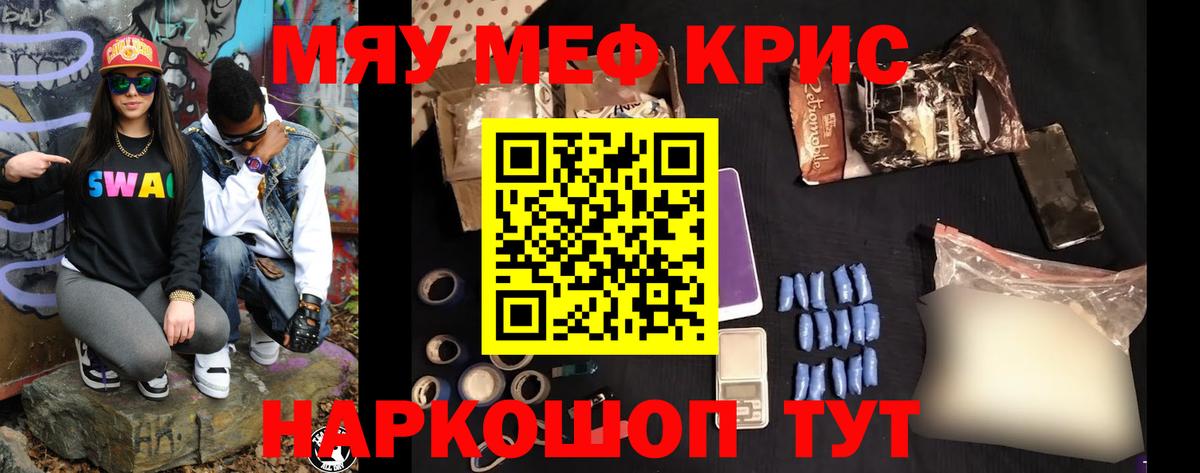 Мурино  Мефедрон VHQ  Меф  МЯУ-МЯУ 4 MMC  Вход с VPN  МЯУ-МЯУ 