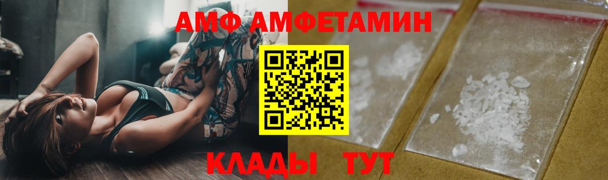 Мурино  МЕТАМФЕТАМИН  Вход с VPN  МЕТАМФЕТАМИН Декстрометамфетамин 99.9% 