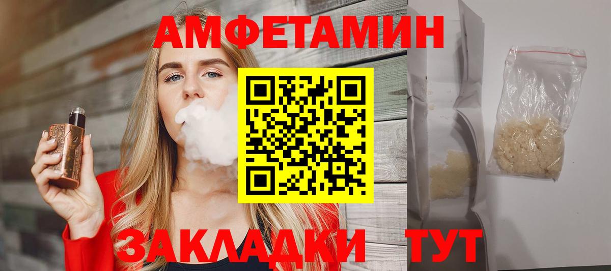 Метамфетамин витя Мурино