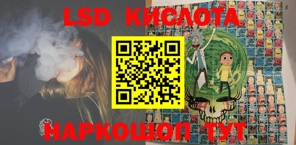 Марки NBOMe 1500мкг Мурино