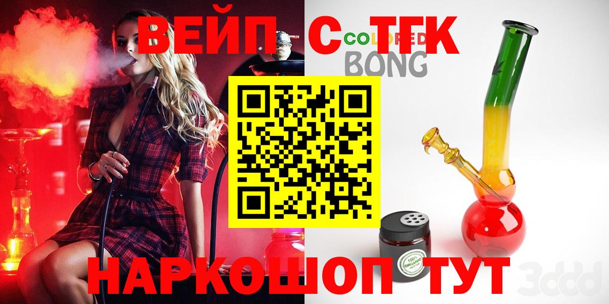 Мурино  ТГК концентрат  Вход с VPN 