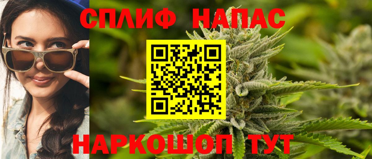 Мурино  Марихуана SATIVA & INDICA  Вход с VPN  Каннабис Ganja  Каннабис семена 