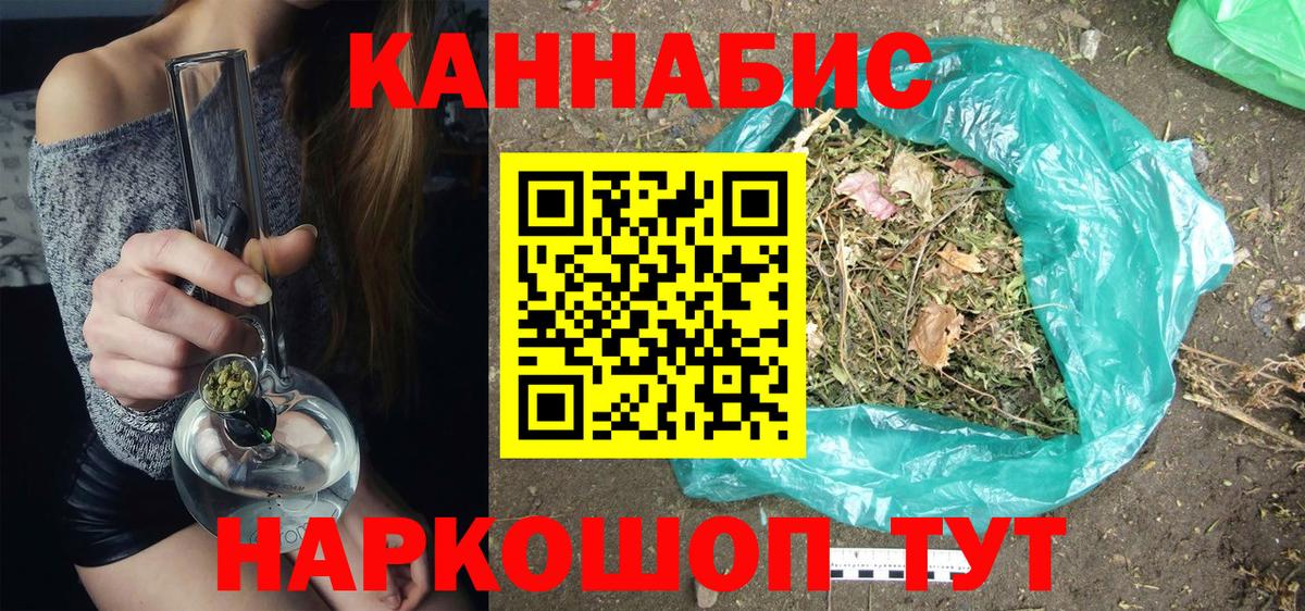 Марихуана план Мурино